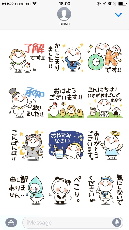 Stick figures honorific 2