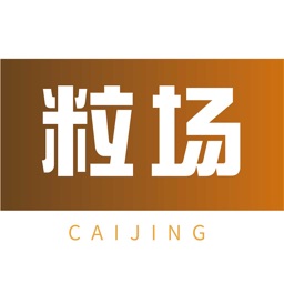 粒场财经（极速版）