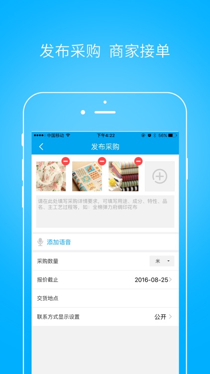 有布-拍照能找布找样找面料