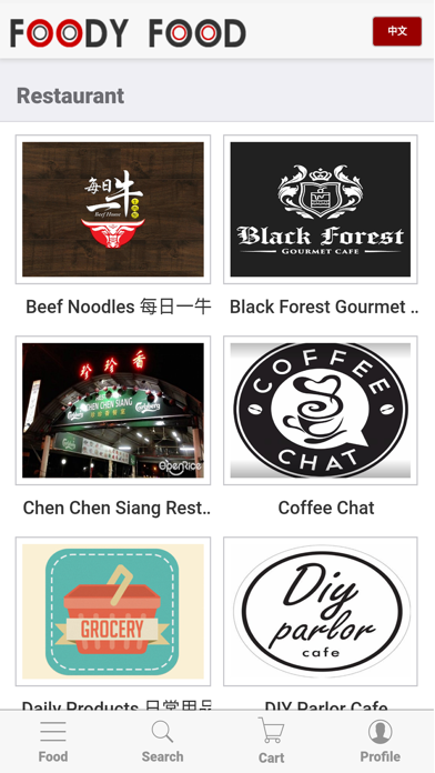 Foody Food App screenshot 3