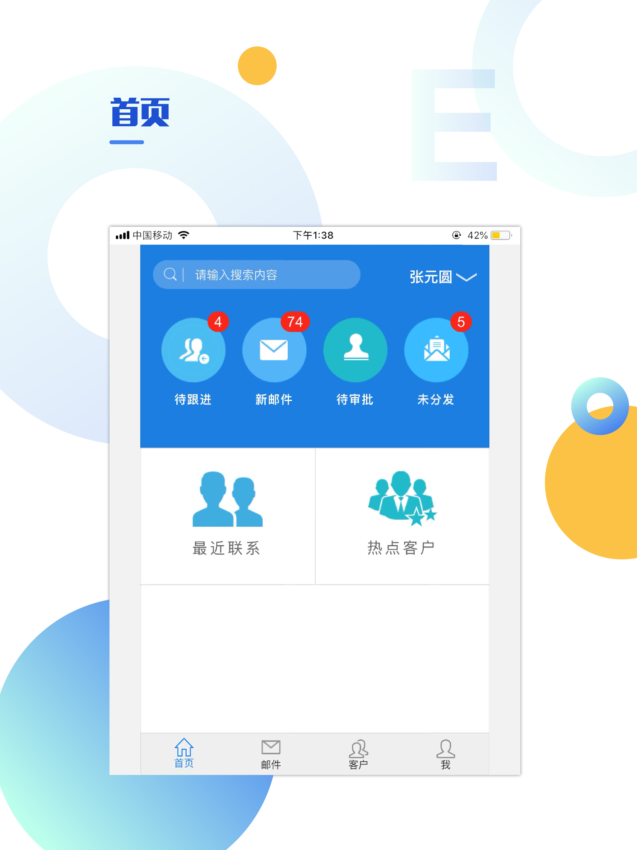 恩特外贸云