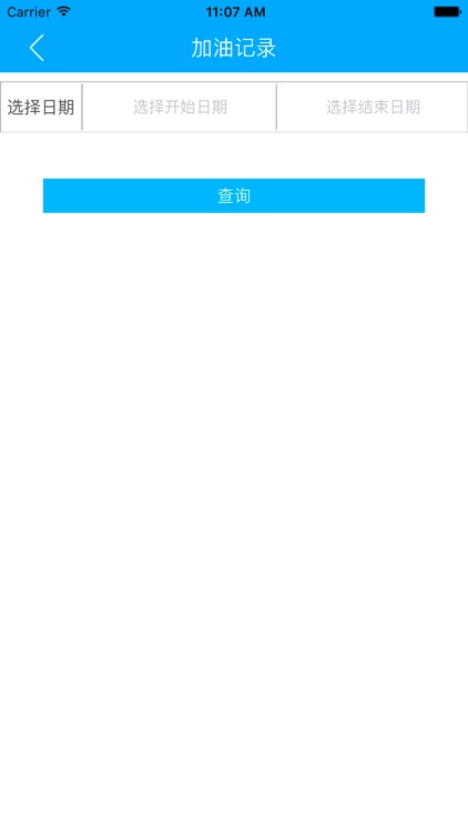 志华驾校-教练 screenshot-3