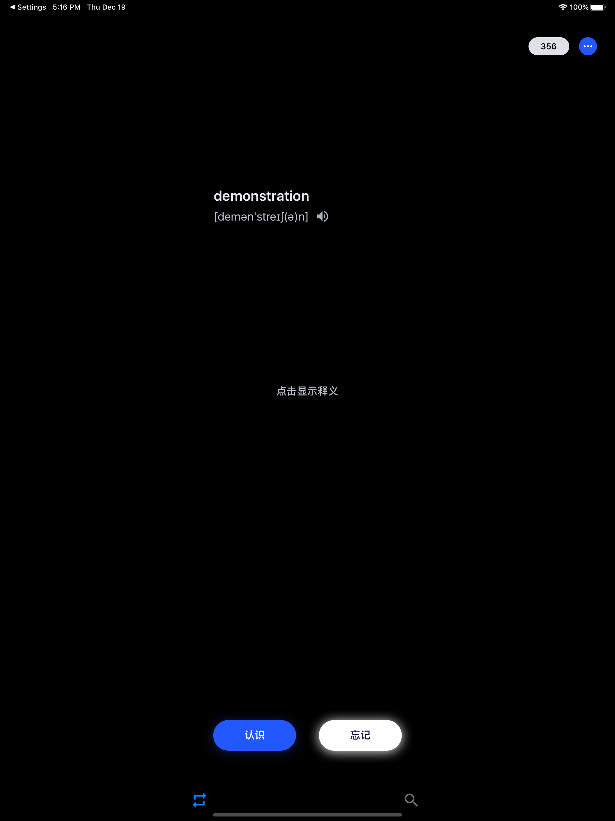 麦克米伦 7500 词