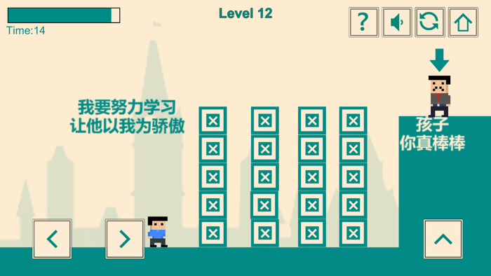 游戏人生-我的超级英雄