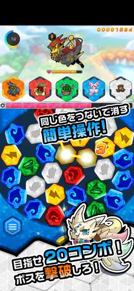 Game screenshot OTOGAMI-PAZZLE apk