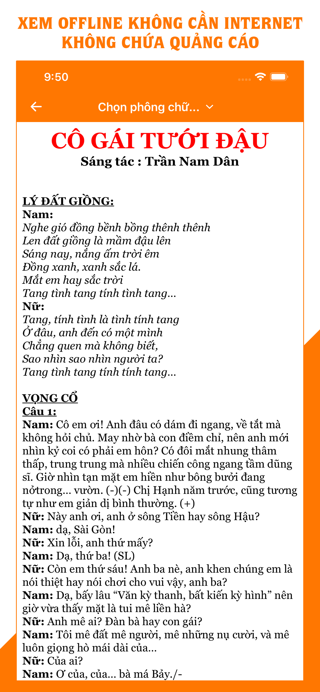 Lời vọng cổ, cải lương offline