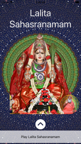 Lalita Sahasranama screenshot