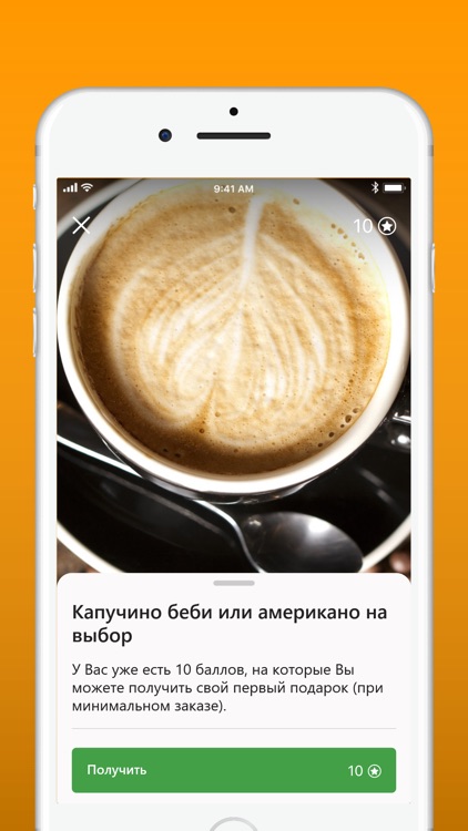 Солнце в тарелке screenshot-3