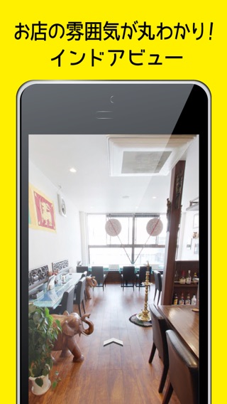 『もっトク』あなたの街をお得に楽しめるクーポンアプリのおすすめ画像4