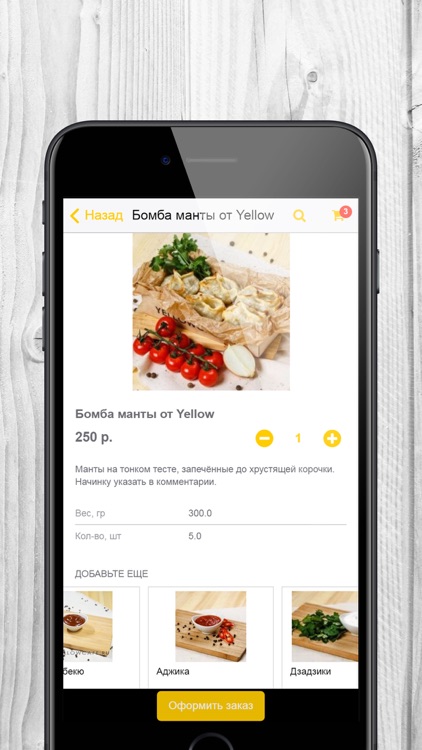 Yellow Cafe31| Белгород