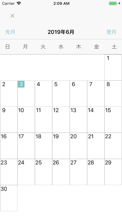 なんでもカウンター