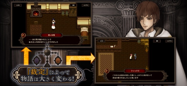 RPG モノクロームオーダー ―アイゼデシルの裁定者― Screenshot