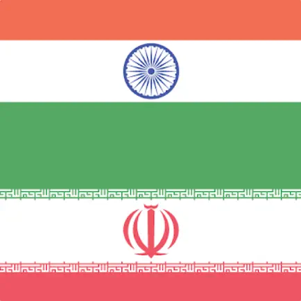 Hindi Persian Dictionary Cheats