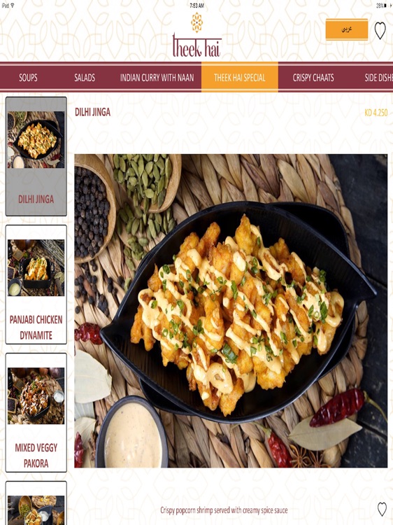 TMM-EmenuProfessional