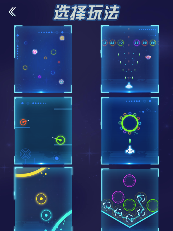 Circle War-Easy Pleasure Games iPad screenshot