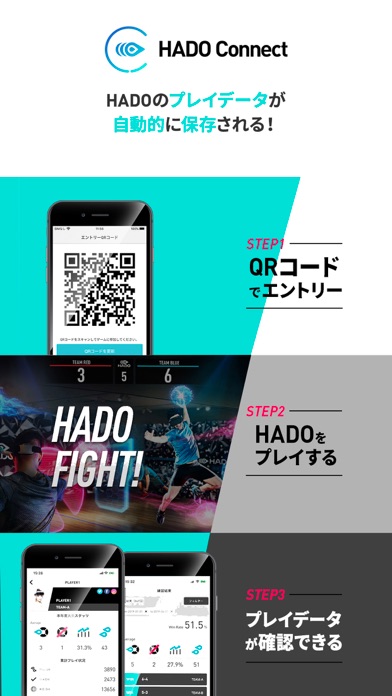 Screenshot #2 pour HADO Connect
