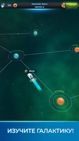 Game screenshot Galactic Colonies apk