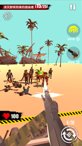 Merge Gun: Shoot Zombie screenshot