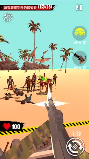 Merge Gun: Shoot Zombie screenshot 7