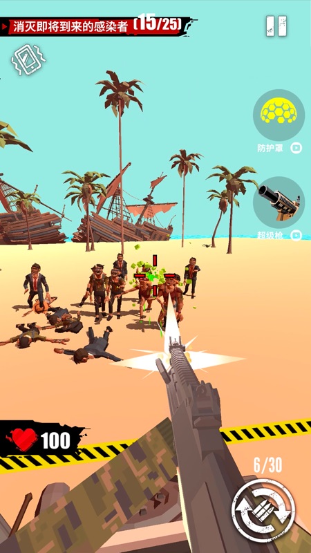 Merge Gun: Shoot Zombie screenshot 7