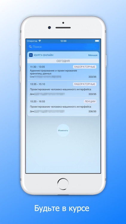 SUSU-online screenshot-3