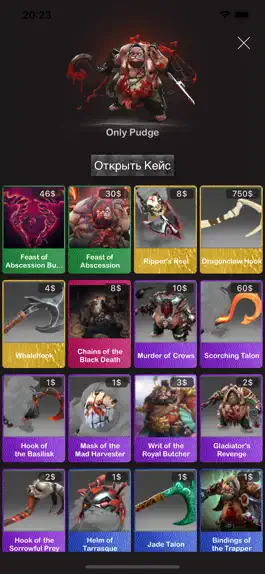 Game screenshot GetSkins apk