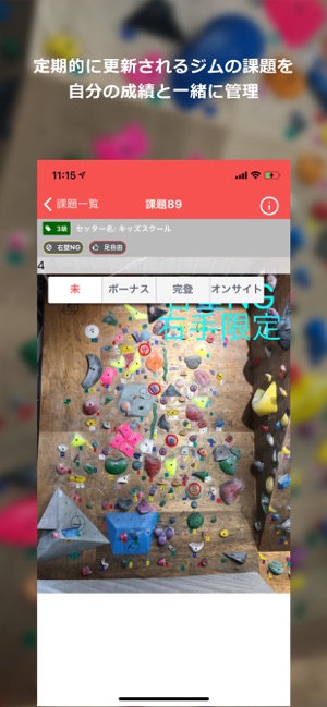 POP IN(圖2)-速報App