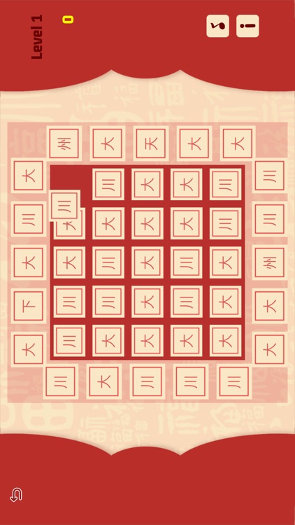 Fun Chinese Charactor