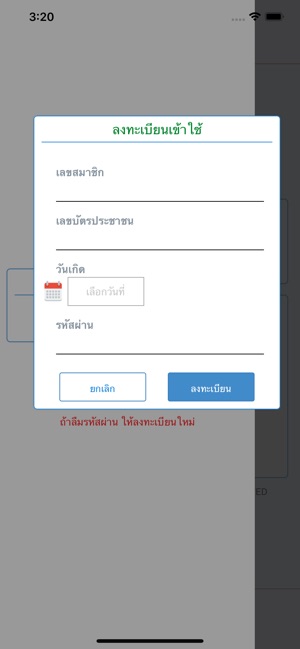 KTC-Go Mobile(圖5)-速報App