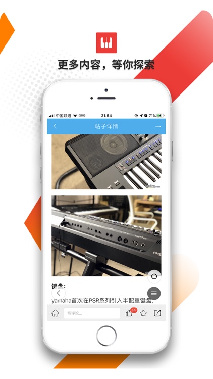第一键盘 screenshot-4
