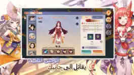 Game screenshot قتال النينجا apk