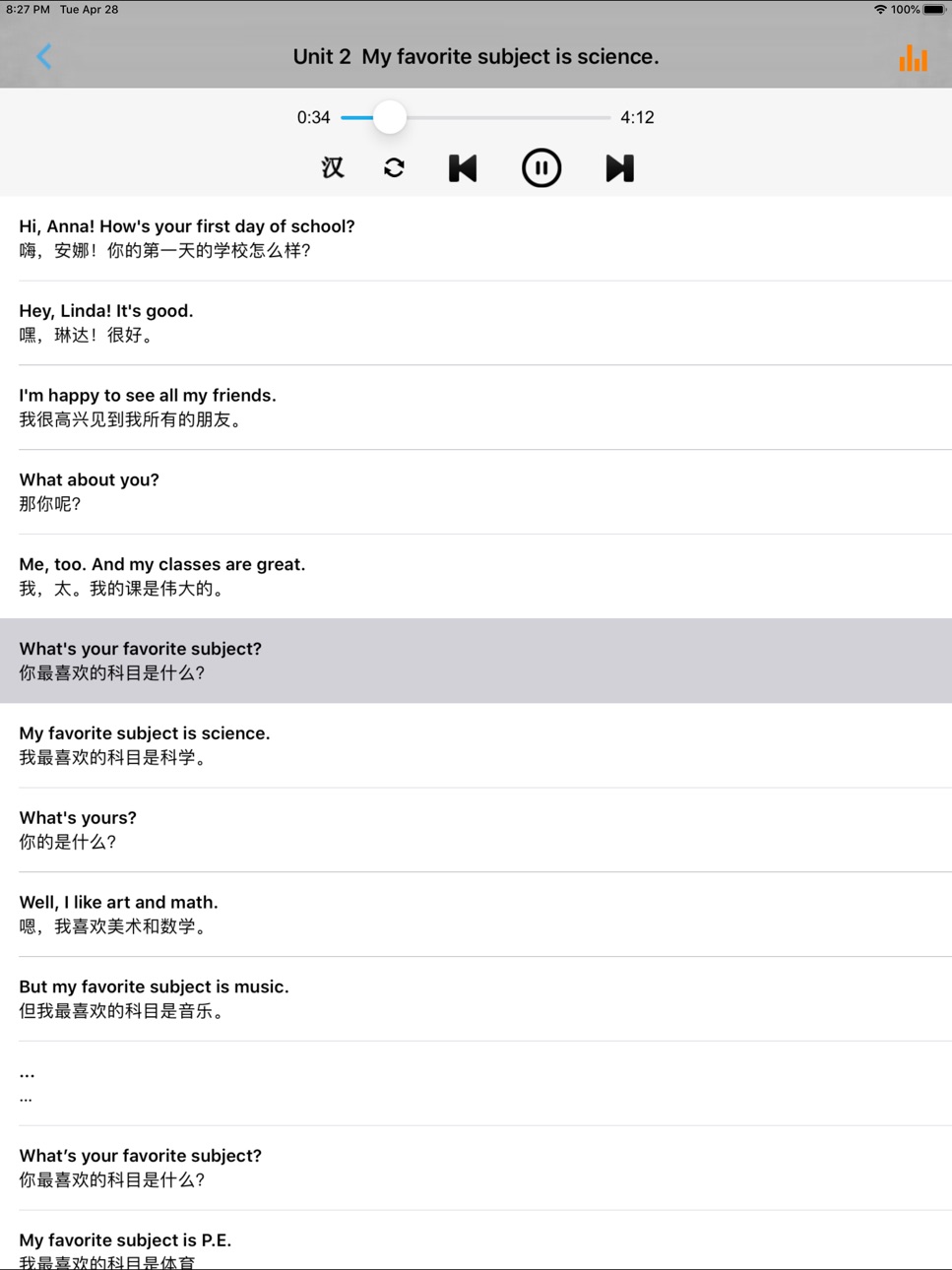 iPad screenshot