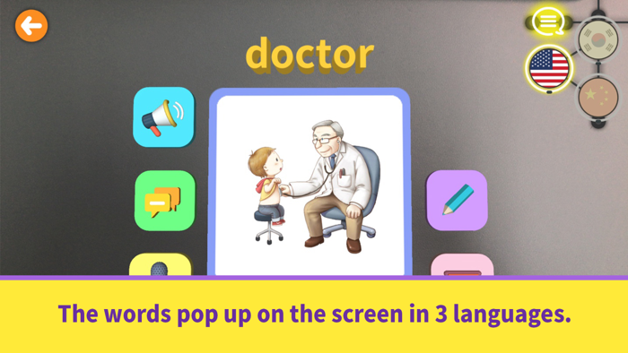 딕셔너리팝  Dictionary Pop AR