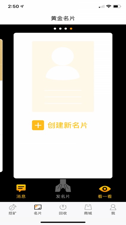 紫金家－紫金矿业旗下黄金全流通电商平台