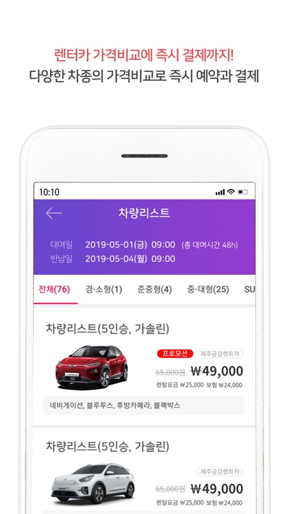 베이힐풀앤빌라 screenshot-3