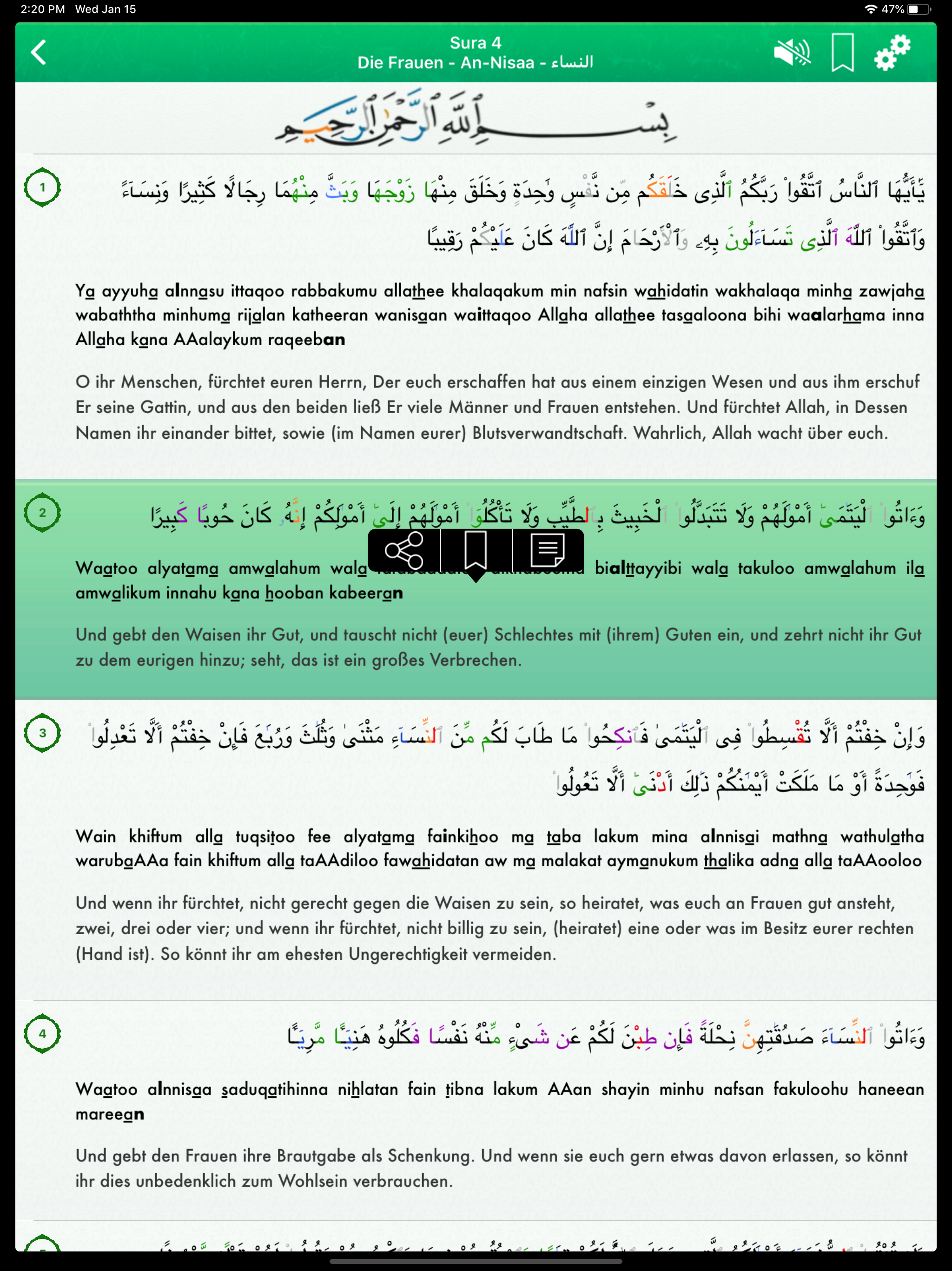 Koran Audio mp3 Pro : Deutsch