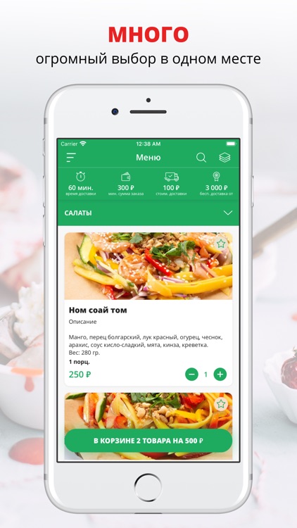 Кафе Мамамай | Москва