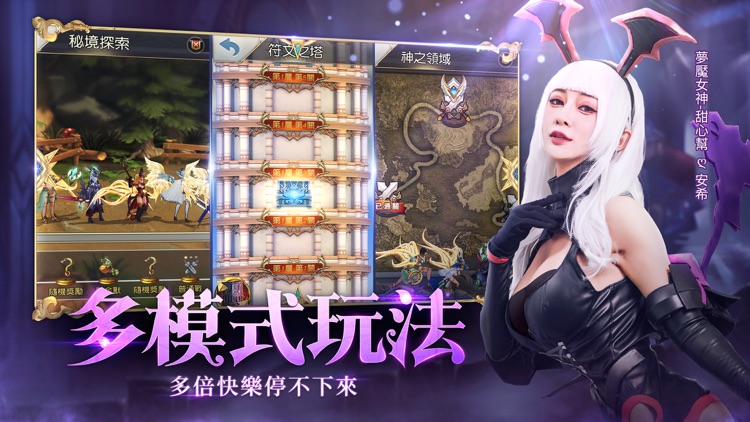 英靈異聞錄 screenshot-5