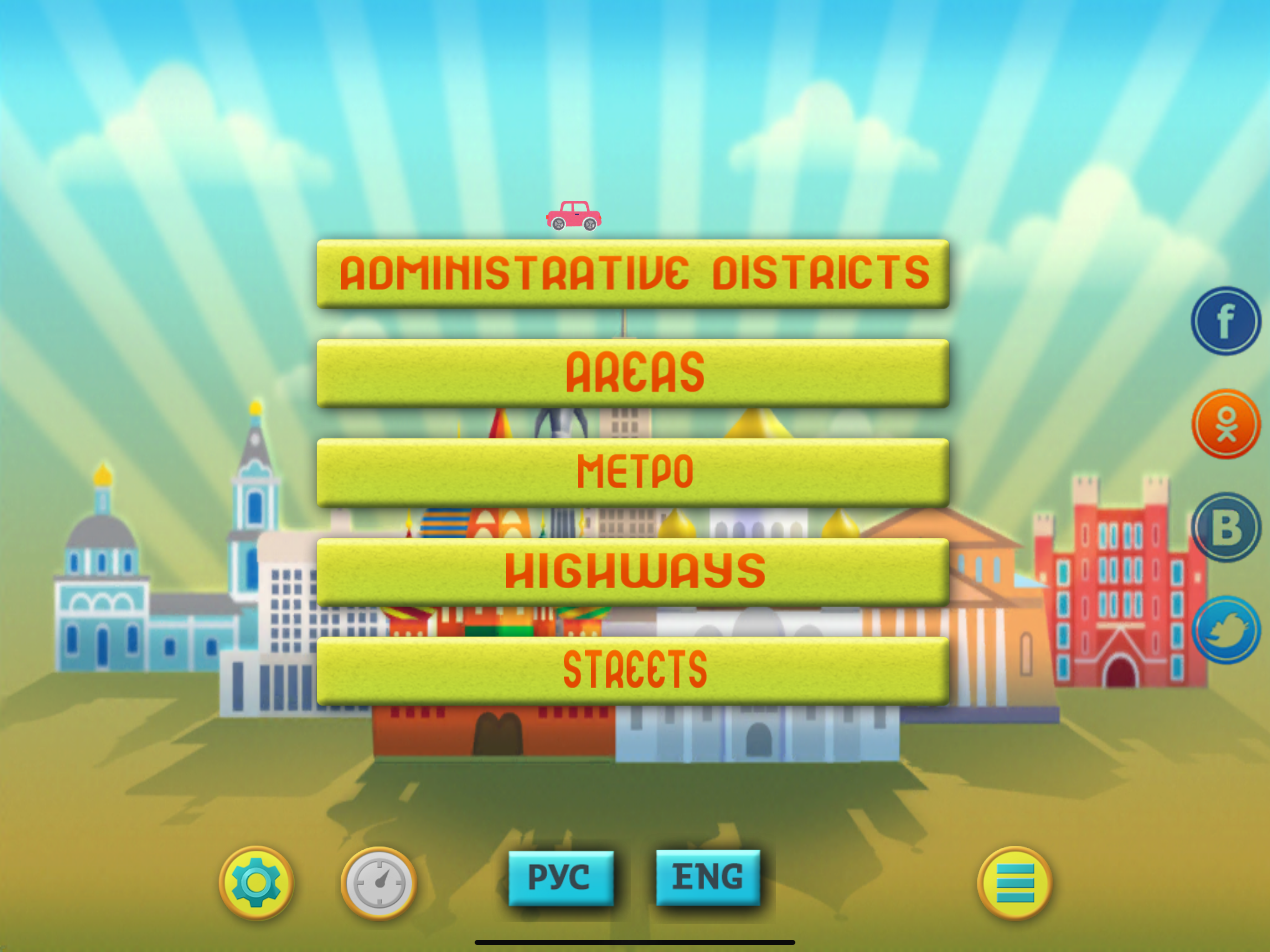 Your Moscow: be a navigator screenshot 7