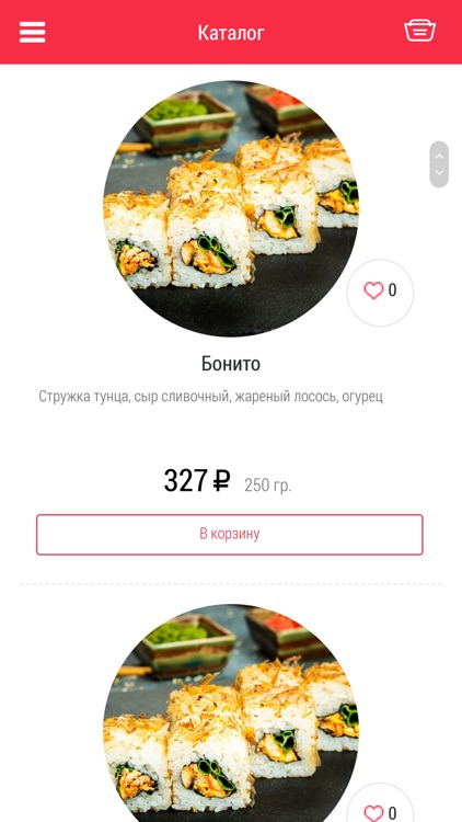 Yoshi доставка еды | Москва