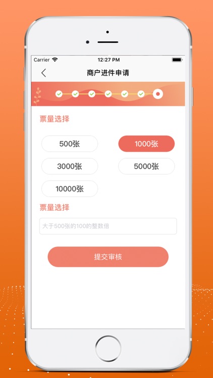 盒粉之家 screenshot-5