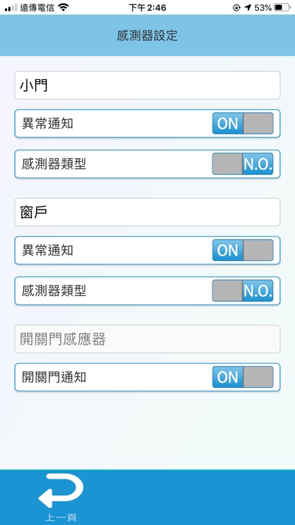 智樂小家優 screenshot-4