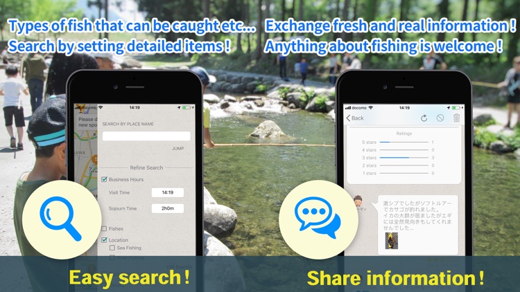 釣り堀＆つり場スポット情報ビジョンマップ