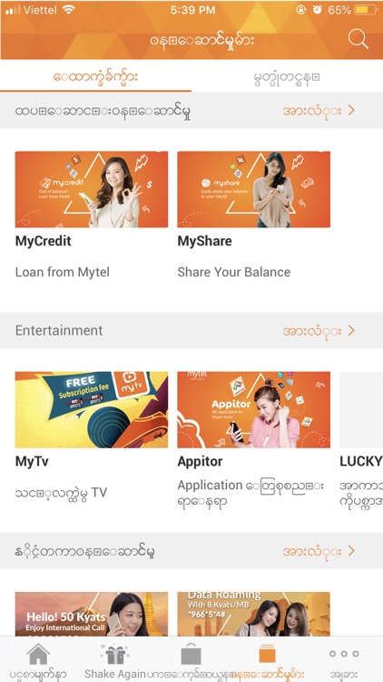 My Mytel screenshot-3
