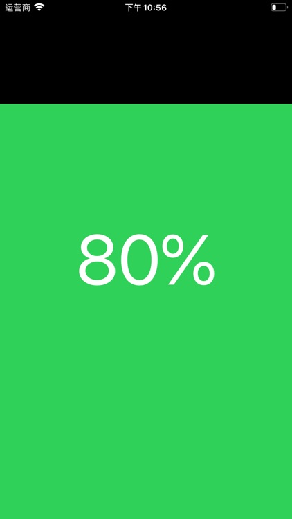 充电时间-另类时间管理工具