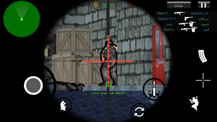 لعبة تحدي صقور - العاب اونلاين