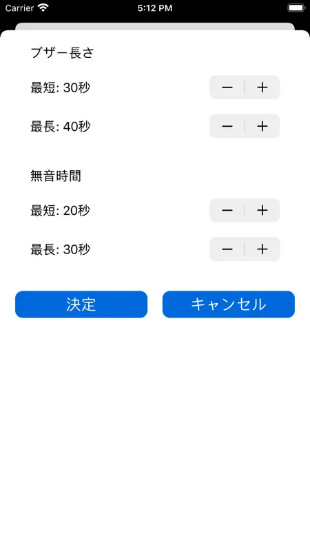 安定打坐法 screenshot 3 of 3