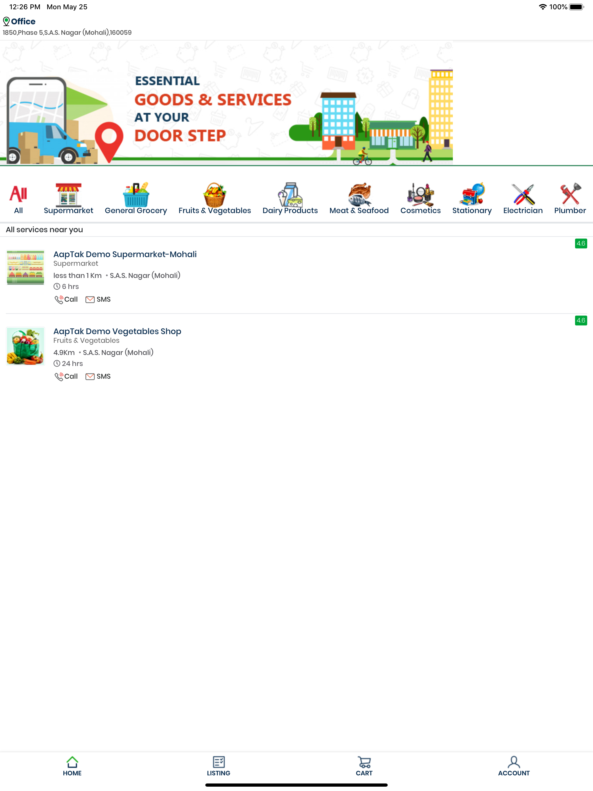 Aaptak screenshot 14