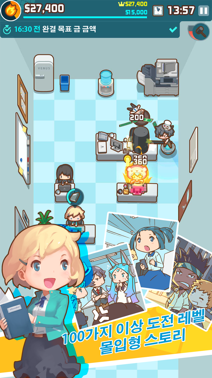 OH~! My Office - Boss Sim Game iOS Mod IPA screenshot 5 - iOS game interface