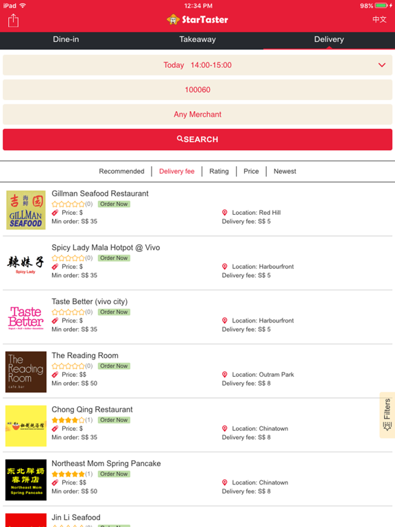Screenshot #5 pour StarTaster：ChineseFoodDelivery